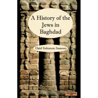 The History of the Jews in Baghdad