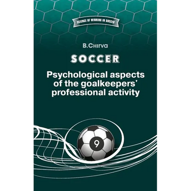 SOCCER. Psychological aspects of the goalkeepers' professional activity.