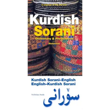 Kurdish (Sorani)-English/English-Kurdish (Sorani) Dictionary & Phrasebook
