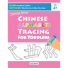 Chinese Alphabets Tracing for Toddlers