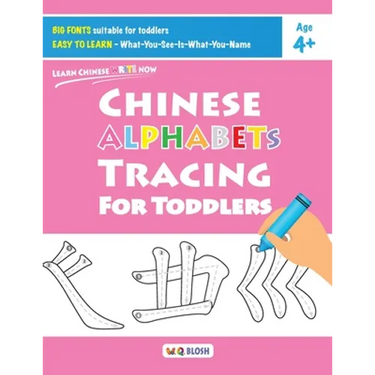 Chinese Alphabets Tracing for Toddlers
