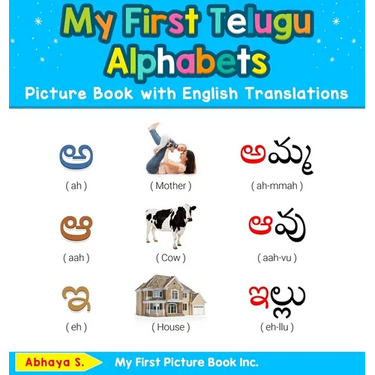 My First Telugu Alphabets Picture Book with English Translations: Bilingual Early Learning & Easy Teaching Telugu Books for Kids