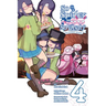 So I'm a Spider, So What? the Daily Lives of the Kumoko Sisters, Vol. 4