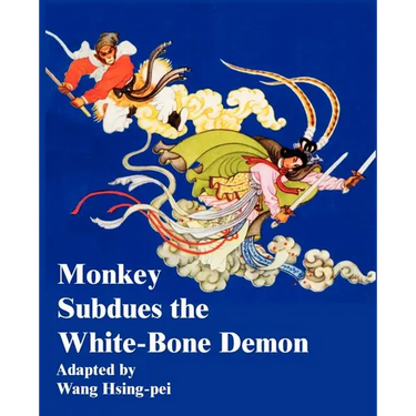 Monkey Subdues the White-Bone Demon