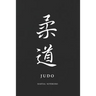Martial Notebooks JUDO: Black Cover 6 x 9
