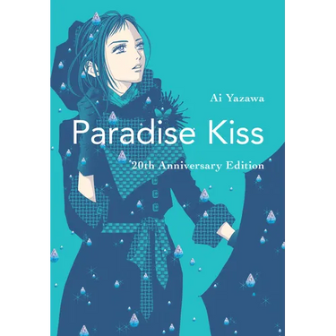 Paradise Kiss: 20th Anniversary Edition
