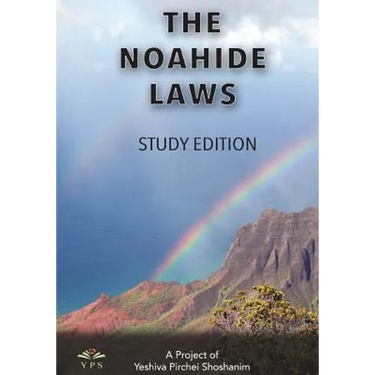 The Noahide Laws: The Complete Set Volumes 1-22