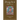 Dzogchen Essentials: The Path That Clarifies Confusion