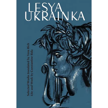 Lesya Ukrainka