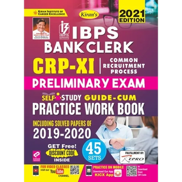 IBPS Bank Clerk CWE-IX Prelim-PWB-E-2021 Repair Old 3056