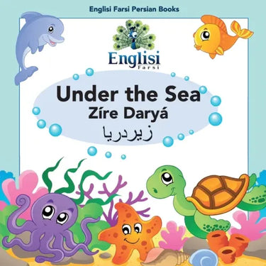Persian Sea Creatures Under the Sea Zíre Daryá: In English, Persian & Finglisi: Under the Sea Zíre Daryá