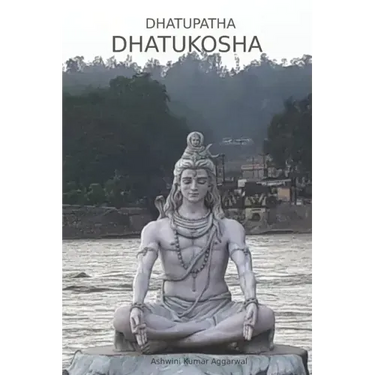 Dhatupatha Dhatukosha