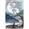 Dao De Jing in Clear English: Pocket Edition