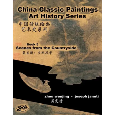 China Classic Paintings Art History Series - Book 5: Scenes from the Countryside: chinese-english bilingual
