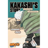 Naruto: Kakashi's Story--The Sixth Hokage and the Failed Prince