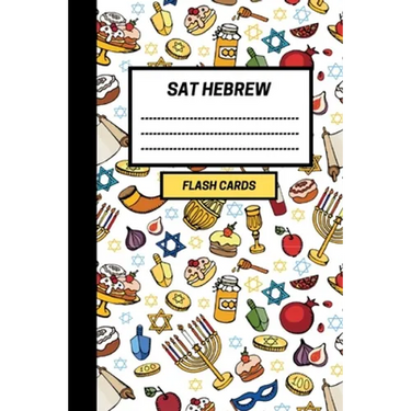 SAT Hebrew: Create your own SAT Hebrew vocabulary Flash cards. Includes Spaced Repetition and Lapse Tracker (480 cards)
