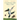 A Daydreamy Child Takes a Walk