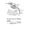 199 Japanese Names for Japanese Trees