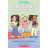 Karen's Kittycat Club: A Graphic Novel (Baby-Sitters Little Sister #4)