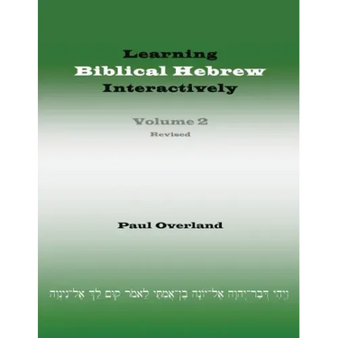 Learning Biblical Hebrew Interactively, 2 (Student Edition, Revised)