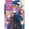 Ascendance of a Bookworm: Hannelore's Fifth Year at the Royal Academy: Volume 1 (Light Novel)
