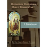 Orthodox Christian Bible Commentary: 1 Corinthians