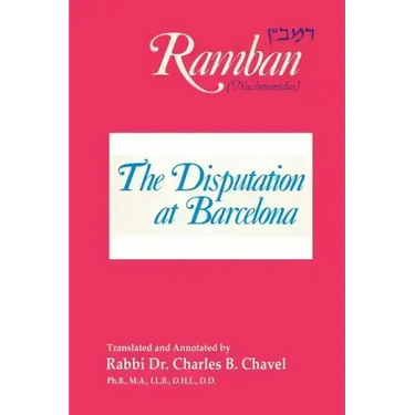 The Disputation at Barcelona: Ramban: Nahmanides