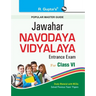 Jawahar Navodaya Vidyalaya Entrance Exam for (6th) Class VI