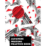 Japanese Writing Practice Book: Genkoyoushi Paper Japanese Character Kanji Hiragana Katakana Language Workbook Study Teach Learning Home School 8.5x11