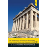 On the History of Political Philosophy: Great Political Thinkers from Thucydides to Locke