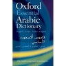 Oxford Essential Arabic Dictionary