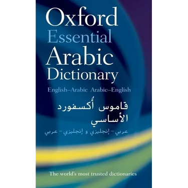 Oxford Essential Arabic Dictionary