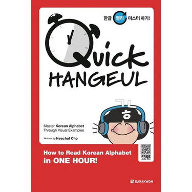 Quick HANGEUL: How to Read Korean Alphabet in ONE HOUR!