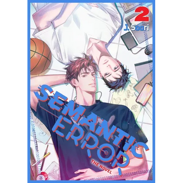 Semantic Error (Novel), Vol. 2