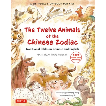 The Twelve Animals of the Chinese Zodiac: Traditional Fables in Chinese and English - A Bilingual Storybook for Kids (Free Online Audio Recordings)