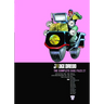 Judge Dredd: The Complete Case Files 27