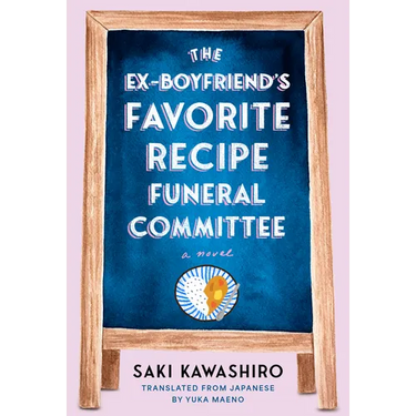 The Ex-Boyfriend's Favorite Recipe Funeral Committee