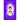 I AM Violet Tara in Action: Lessons in Mastery