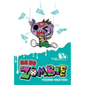 Zo Zo Zombie, Vol. 10