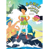 Agnes and the Mermaid Queen: A tale about a brave girl, a dragon, mermaids and pirates.