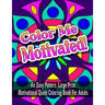 Color Me Motivated!: An Easy Pattern, Large Print Motivational Quote Coloring Book For Adults