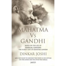 Mahatma Vs Gandhi
