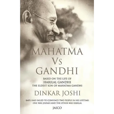 Mahatma Vs Gandhi