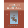Russian Society & Greek Revolution
