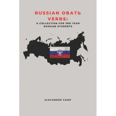 Russian ОВАТЬ Verbs: A Collection for 3RD Year Russian Students
