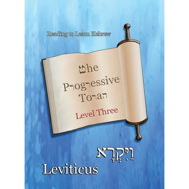 The Progressive Torah: Level Three Leviticus: Color Edition