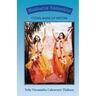 Madhurya Kadambini: Cloud Bank of Nectar