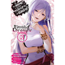Is It Wrong to Try to Pick Up Girls in a Dungeon? Familia Chronicle Episode Freya, Vol. 3 (Manga)