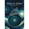 Surat al-Anʿām