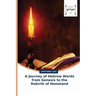 A Journey of Hebrew Words from Genesis to the Rebirth of Homeland